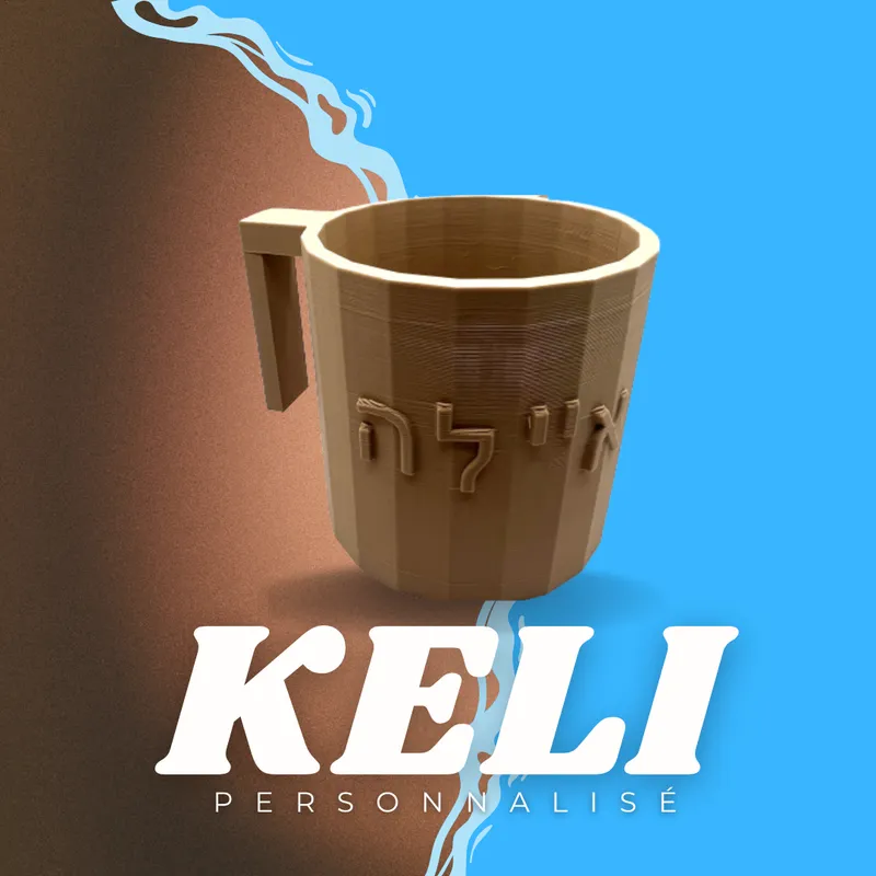 Brochure Mezouzah — Design 4